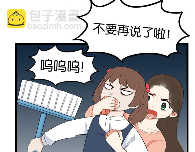 第198话 偶像选拔篇822