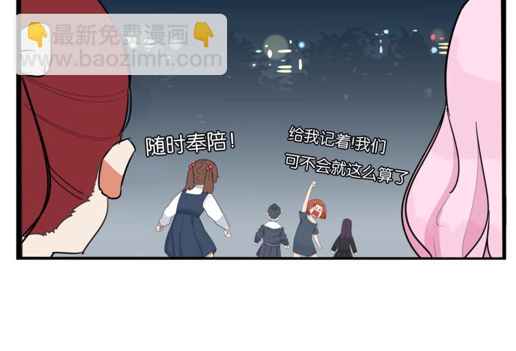 第198话 偶像选拔篇824