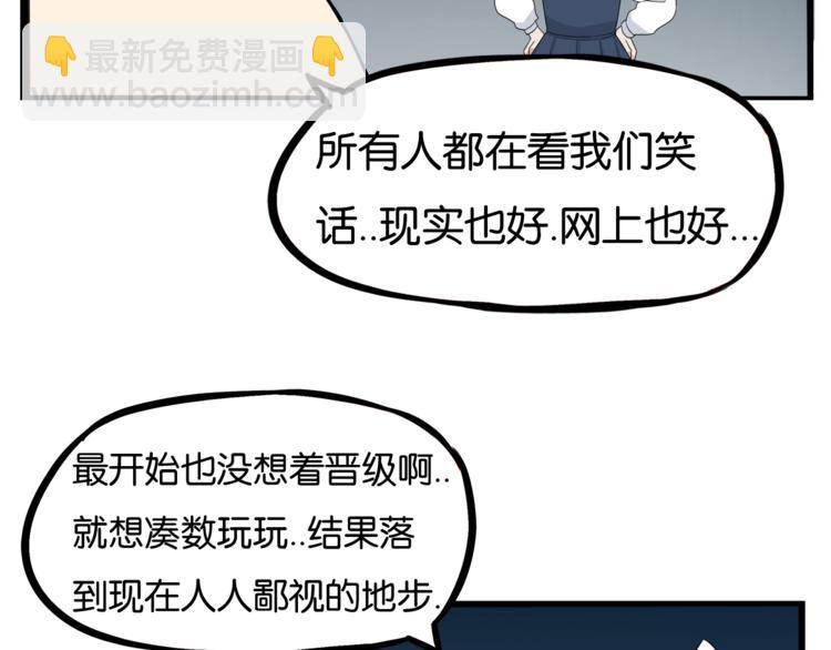 第198话 偶像选拔篇826