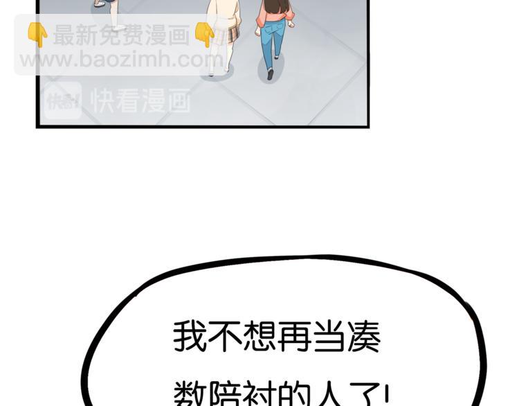 第198话 偶像选拔篇829