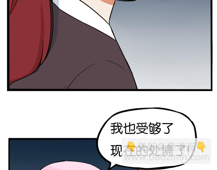 第198话 偶像选拔篇831