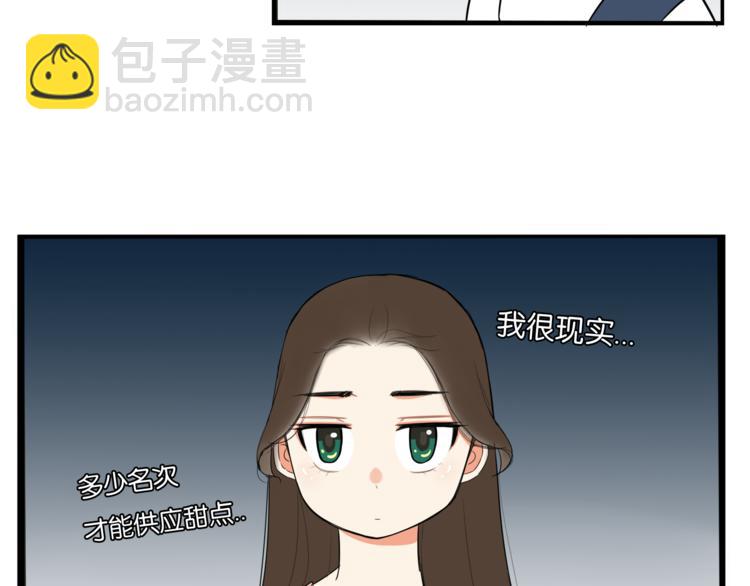 第198话 偶像选拔篇834