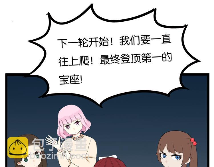 第198话 偶像选拔篇836