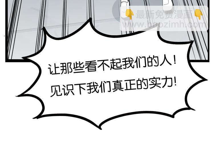 第198话 偶像选拔篇838