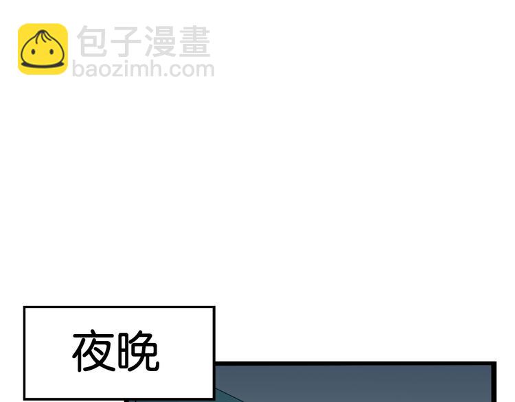 第198话 偶像选拔篇839