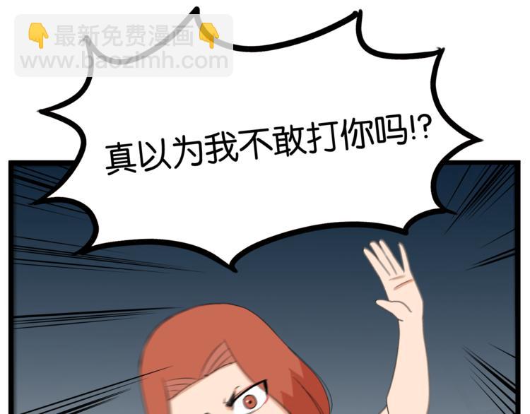 第198话 偶像选拔篇84