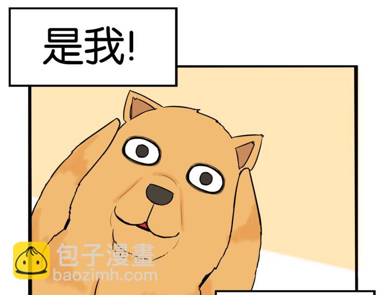 第198话 偶像选拔篇843