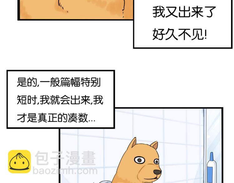 第198话 偶像选拔篇844