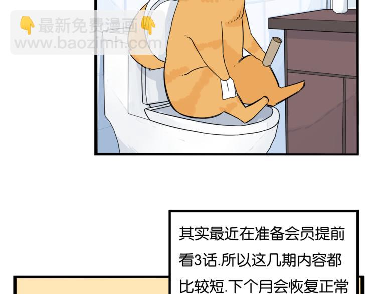 第198话 偶像选拔篇845