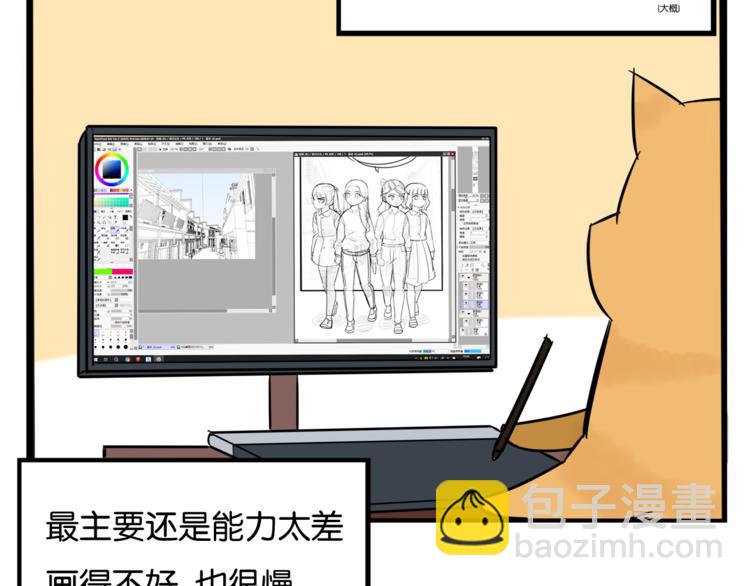 第198话 偶像选拔篇850