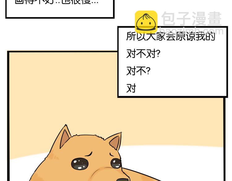 第198话 偶像选拔篇851
