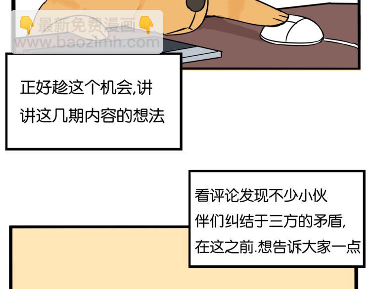 第198话 偶像选拔篇852