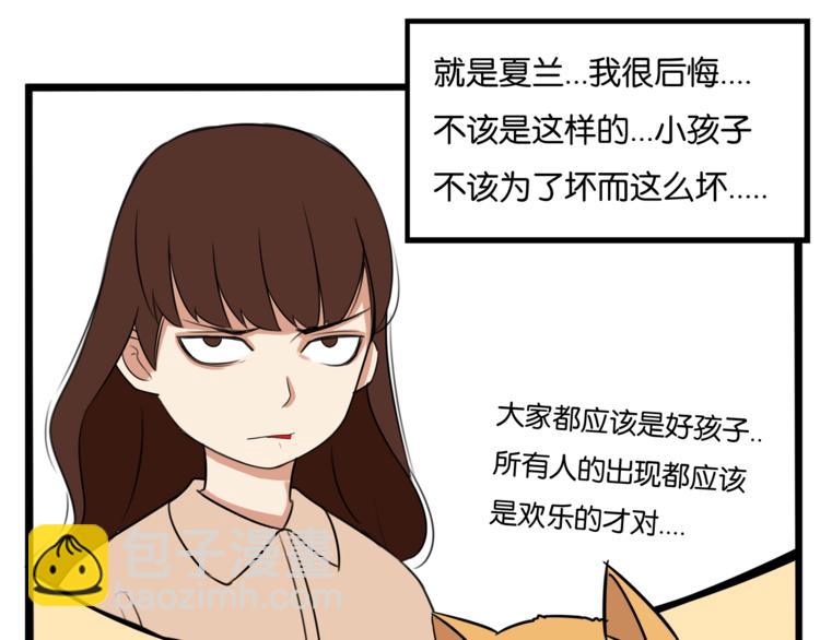 第198话 偶像选拔篇854