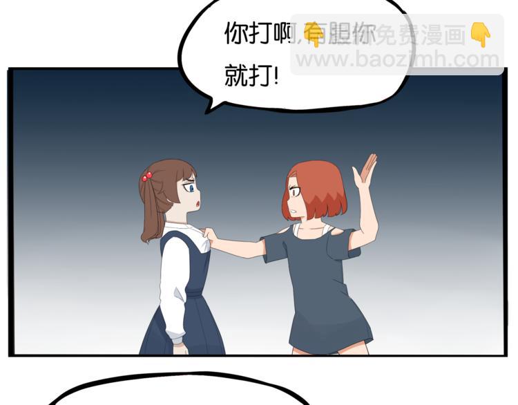 第198话 偶像选拔篇86