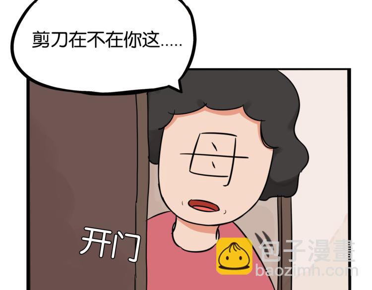 第198话 偶像选拔篇865