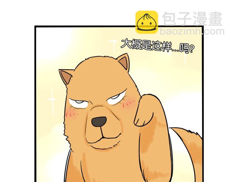 第198话 偶像选拔篇871