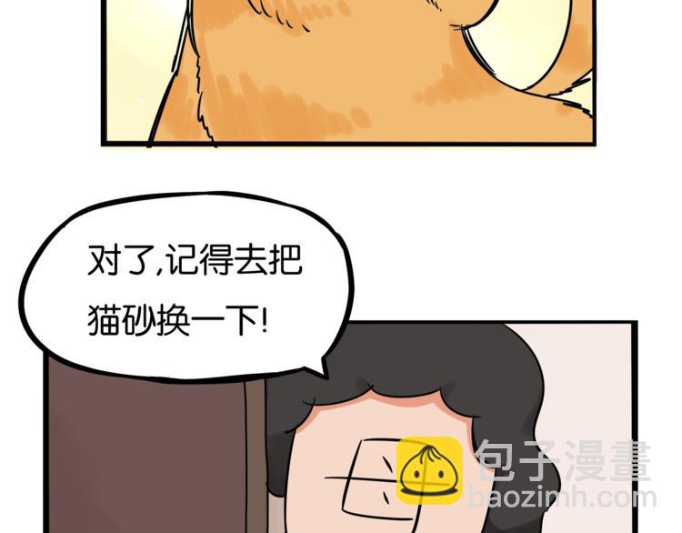第198话 偶像选拔篇872