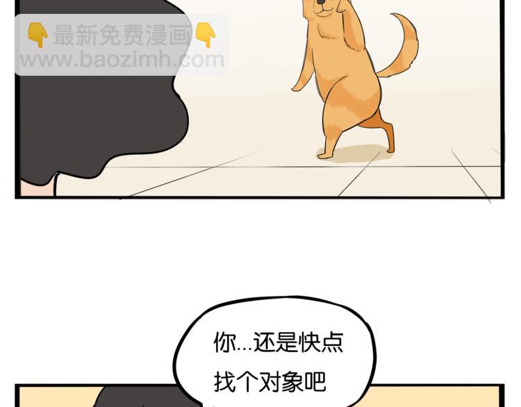 第198话 偶像选拔篇874