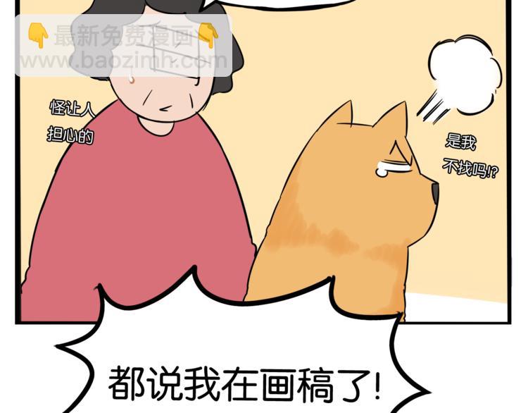 第198话 偶像选拔篇875