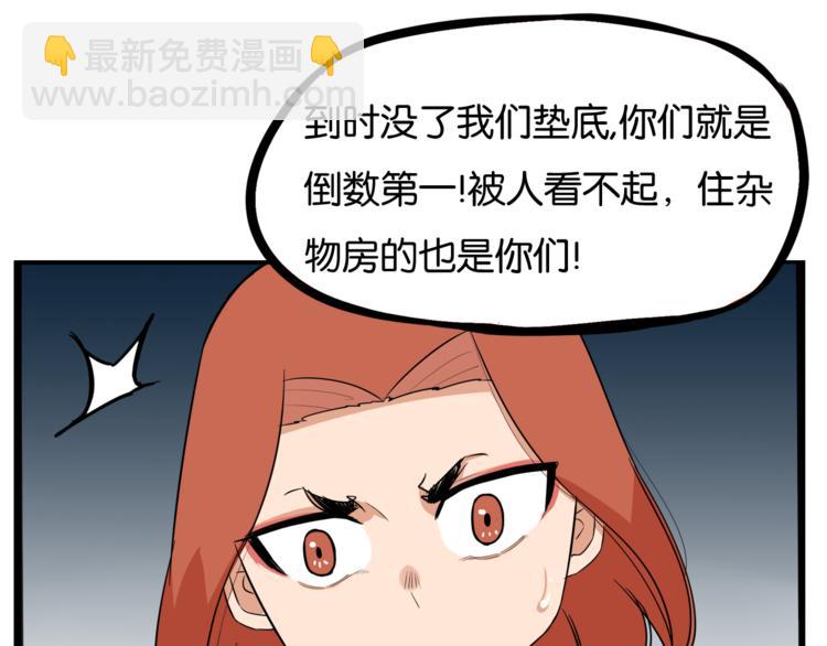 第198话 偶像选拔篇88