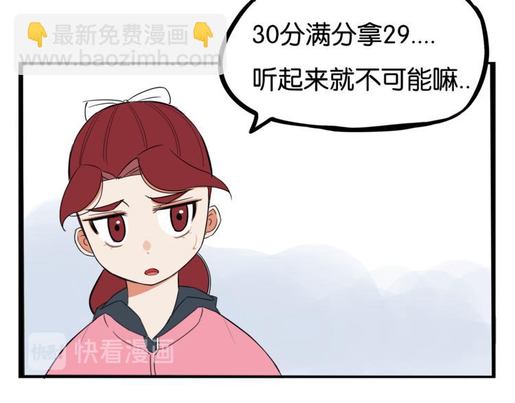 第199话 偶像选拔篇912