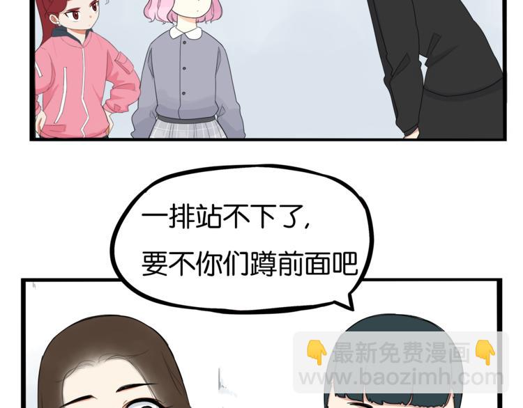 第199话 偶像选拔篇916