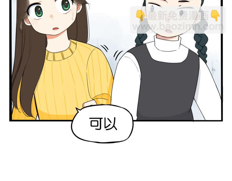 第199话 偶像选拔篇917
