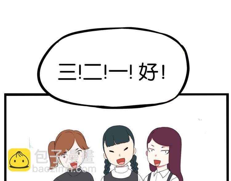 第199话 偶像选拔篇918
