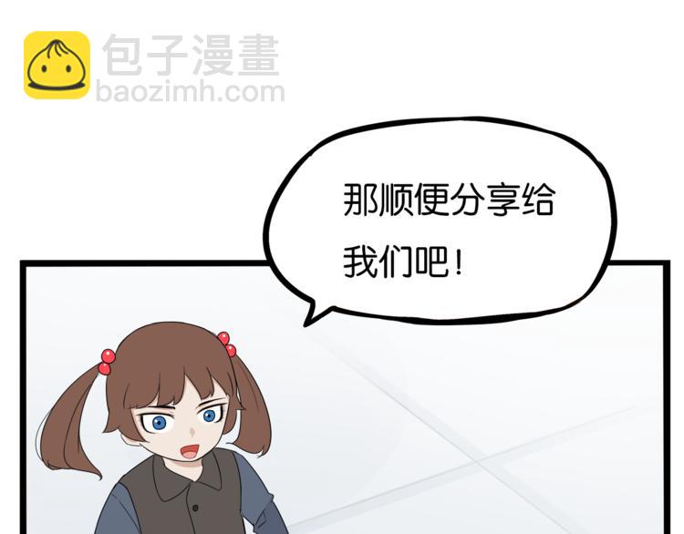 第199话 偶像选拔篇922
