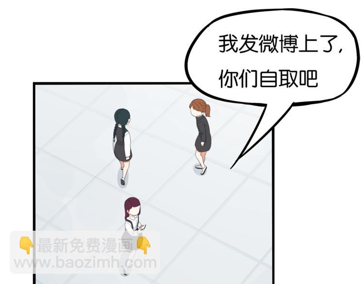 第199话 偶像选拔篇925