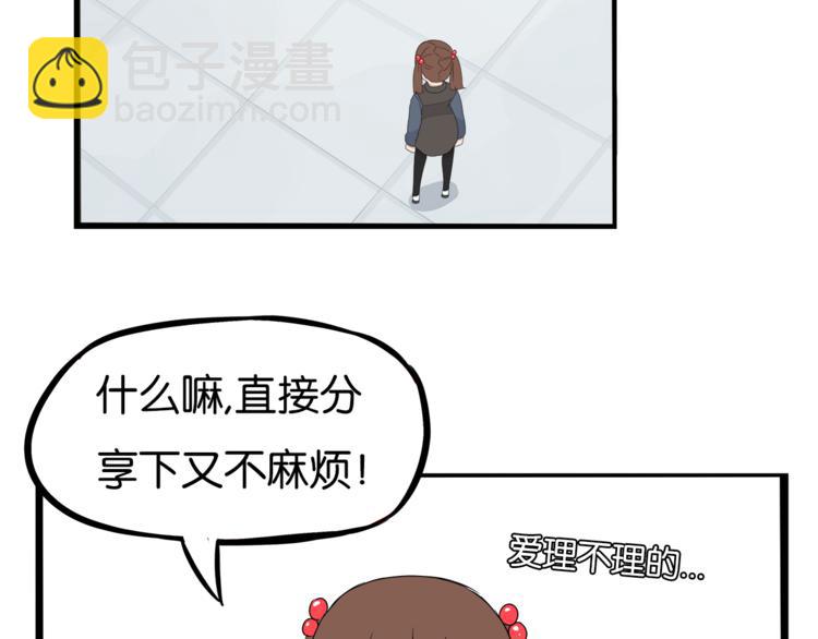 第199话 偶像选拔篇926