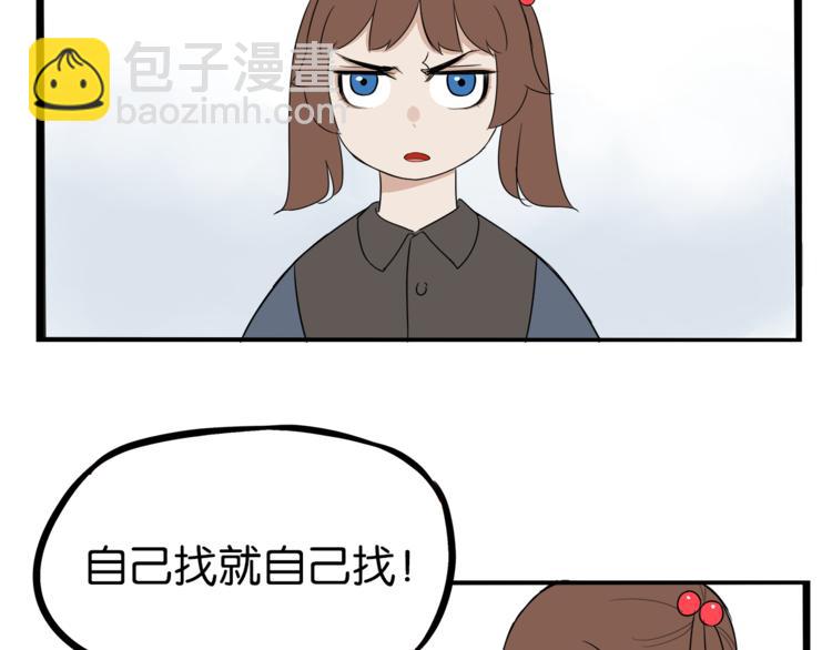 第199话 偶像选拔篇927
