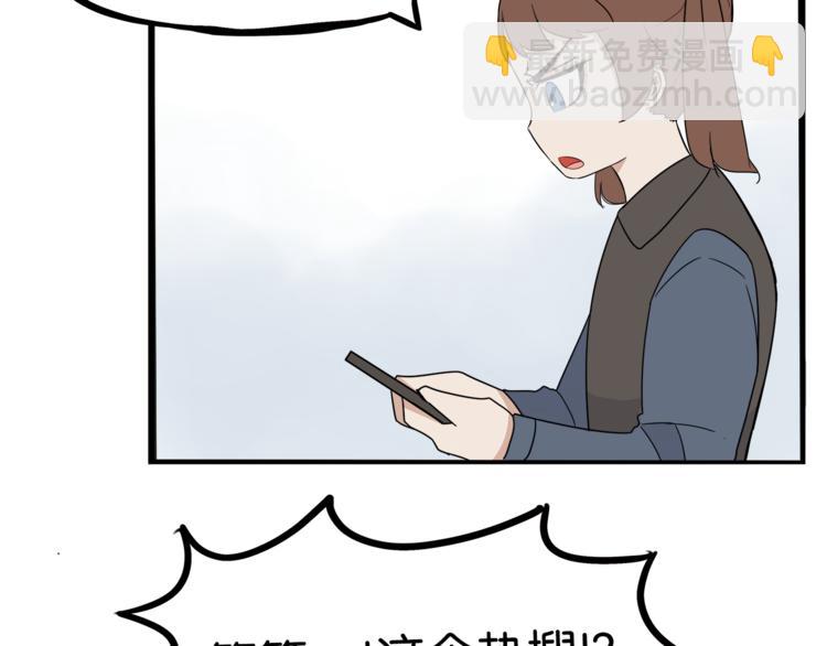 第199话 偶像选拔篇928