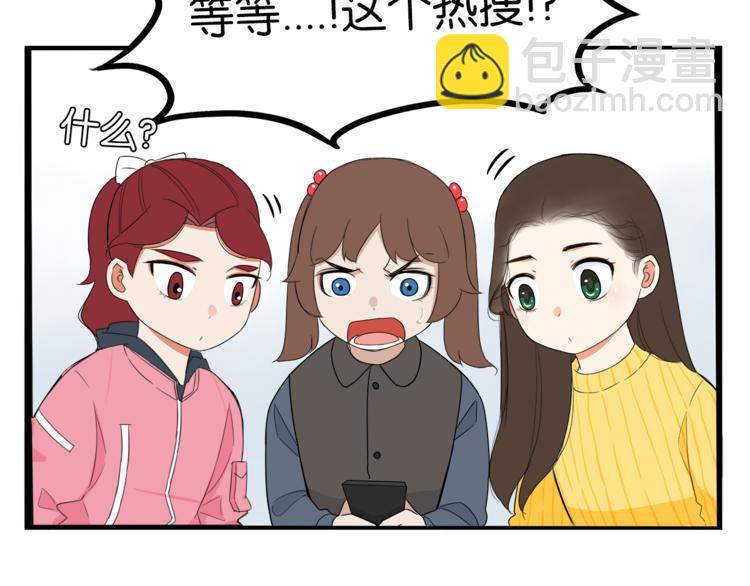 第199话 偶像选拔篇929