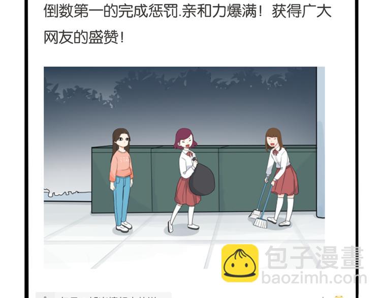 第199话 偶像选拔篇931