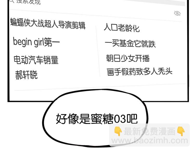 第199话 偶像选拔篇936
