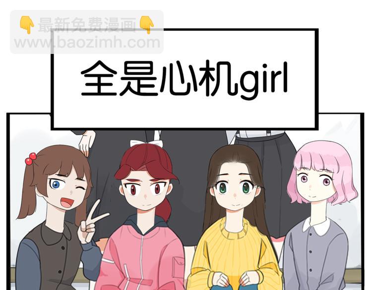 第199话 偶像选拔篇941