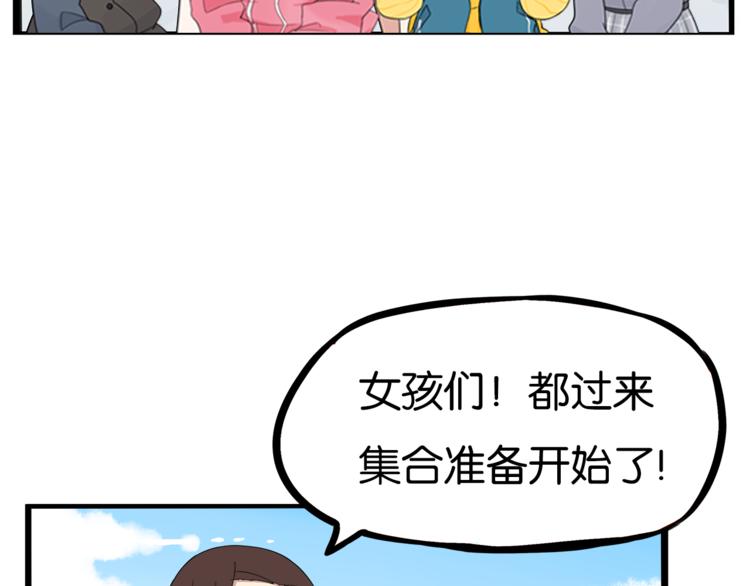 第199话 偶像选拔篇942