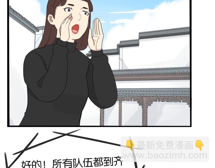 第199话 偶像选拔篇943