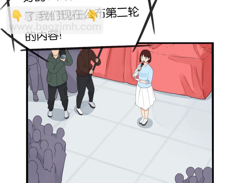 第199话 偶像选拔篇944