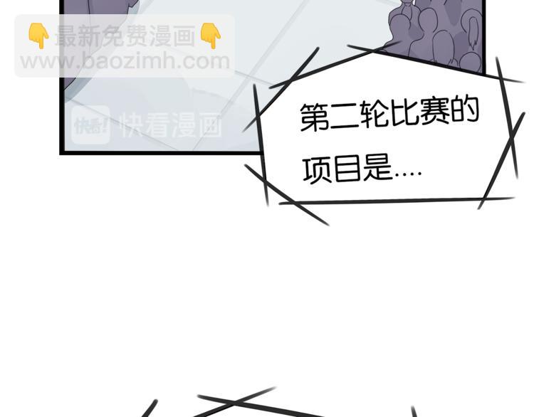 第199话 偶像选拔篇945