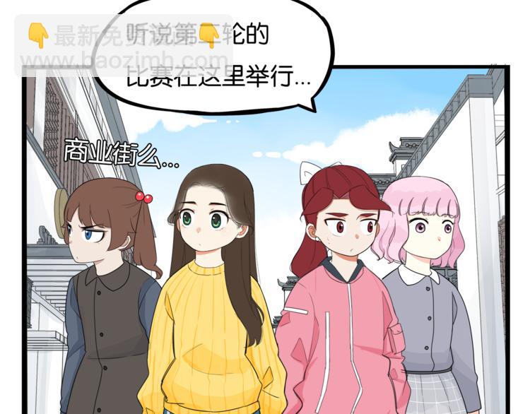 第199话 偶像选拔篇95