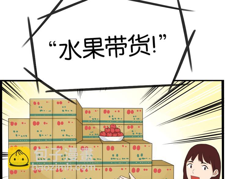 第199话 偶像选拔篇950
