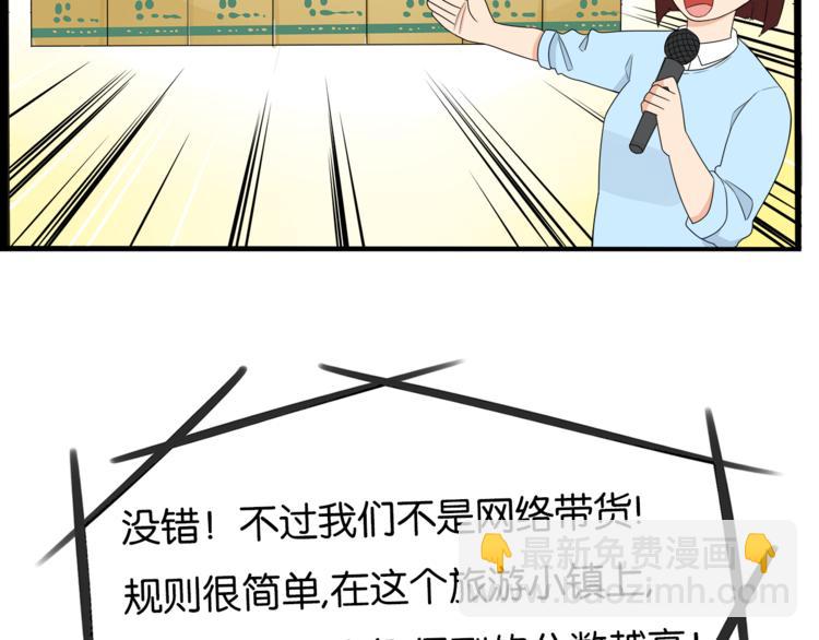 第199话 偶像选拔篇951