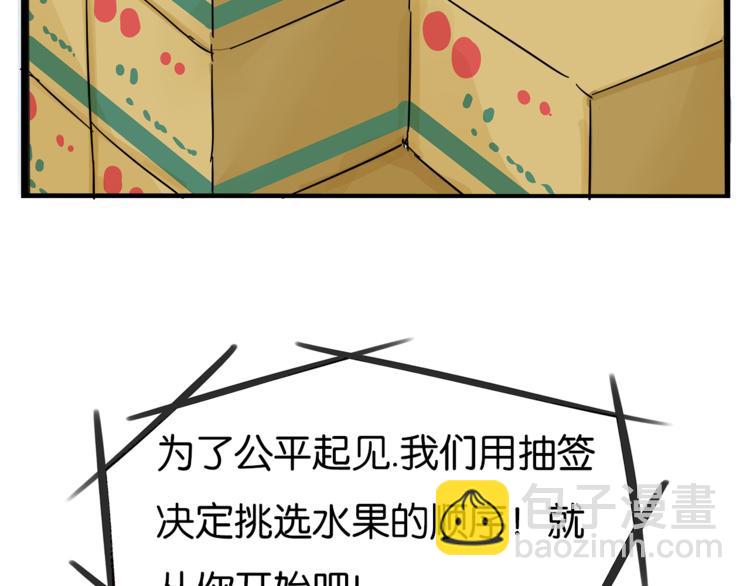第199话 偶像选拔篇955