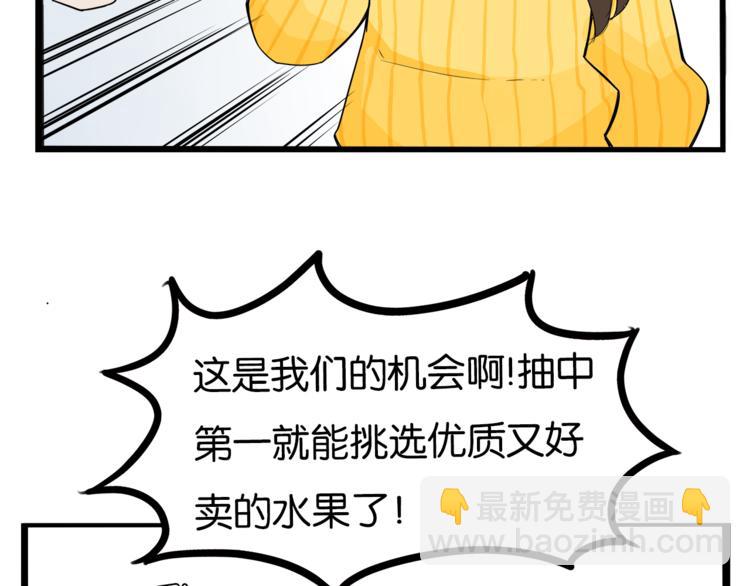第199话 偶像选拔篇957
