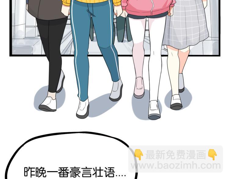 第199话 偶像选拔篇96