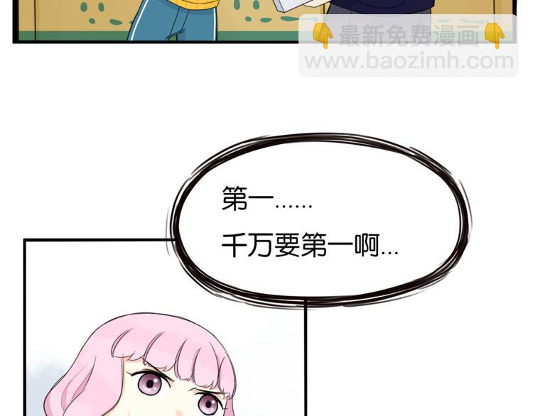 第199话 偶像选拔篇960