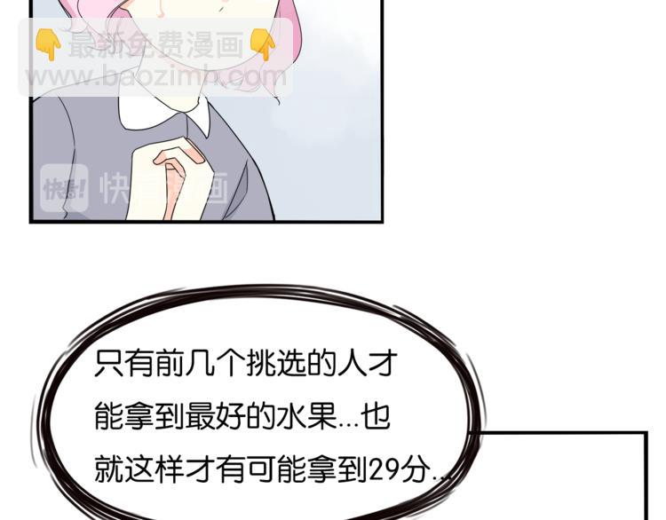 第199话 偶像选拔篇961