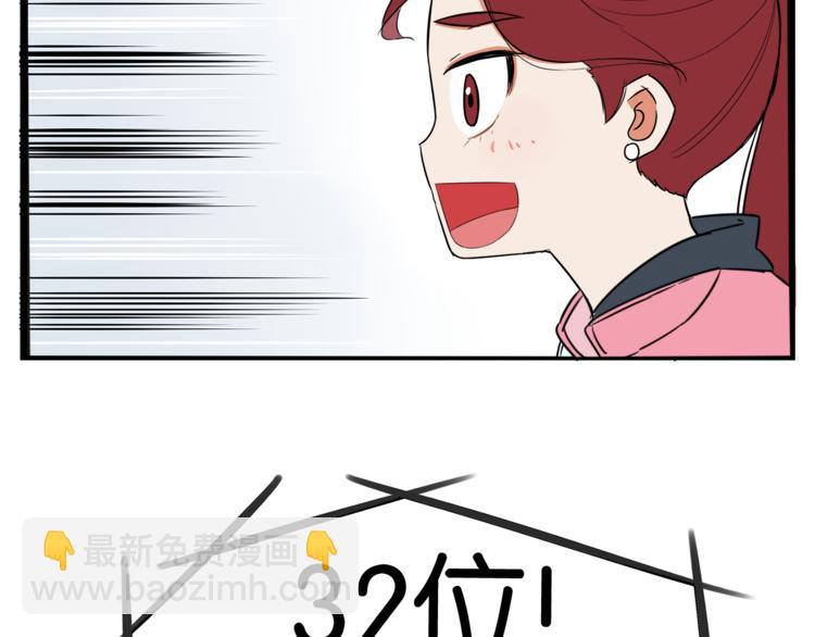 第199话 偶像选拔篇966